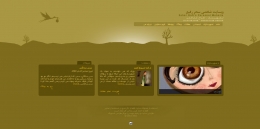 طراحی وبسایت شخصی سحر رفیع: تصویرساز و طراح کاراکتر