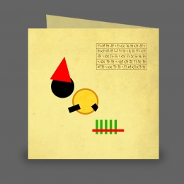 طراحی کارت پستال عید نوروز مجتمع آموزشی کیش مهر