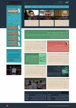 طراحی وب سایت اندیشکده مدیریت جهادی سبب