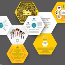 طراحی بروشور تبلیغاتی سامانه هشت