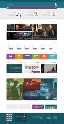 طراحی و توسعه وبسایت بنیاد ملی بازی‌های رایانه‌ای